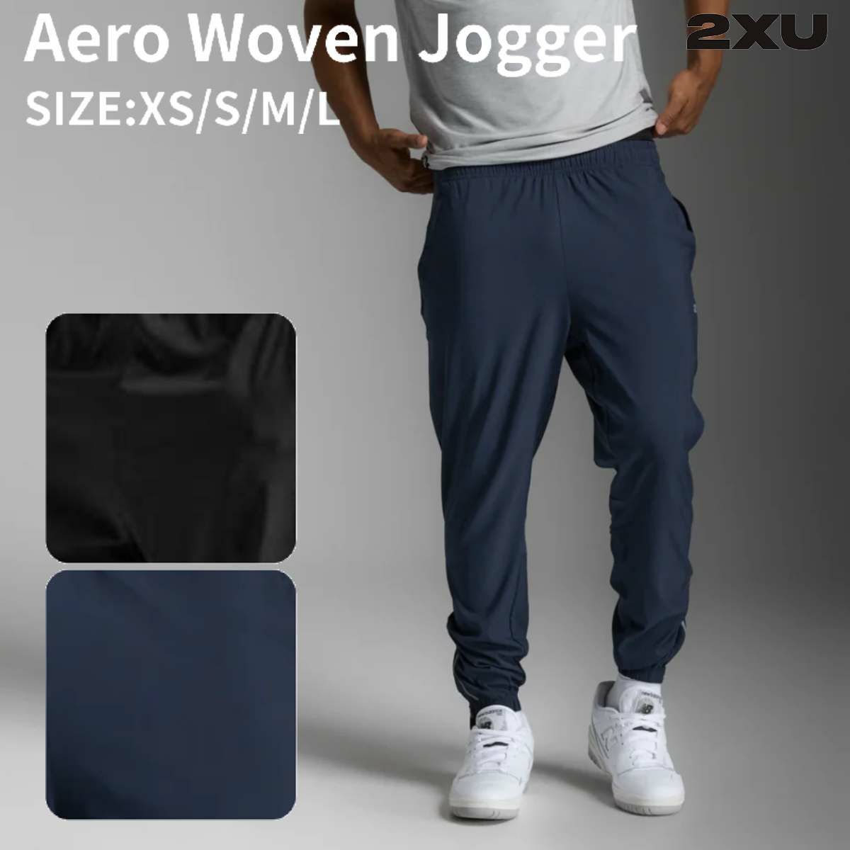 2XU ツータイムズユー エアロ ウーブンジョガー メンズ スポーツ