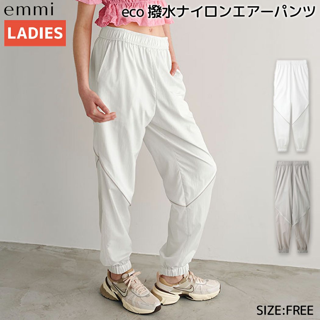 エミ emmi タックドロストフォルムカーゴパンツ レディース