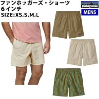 パタゴニア PATAGONIA ファンホッガーズ・ショーツ 6インチ