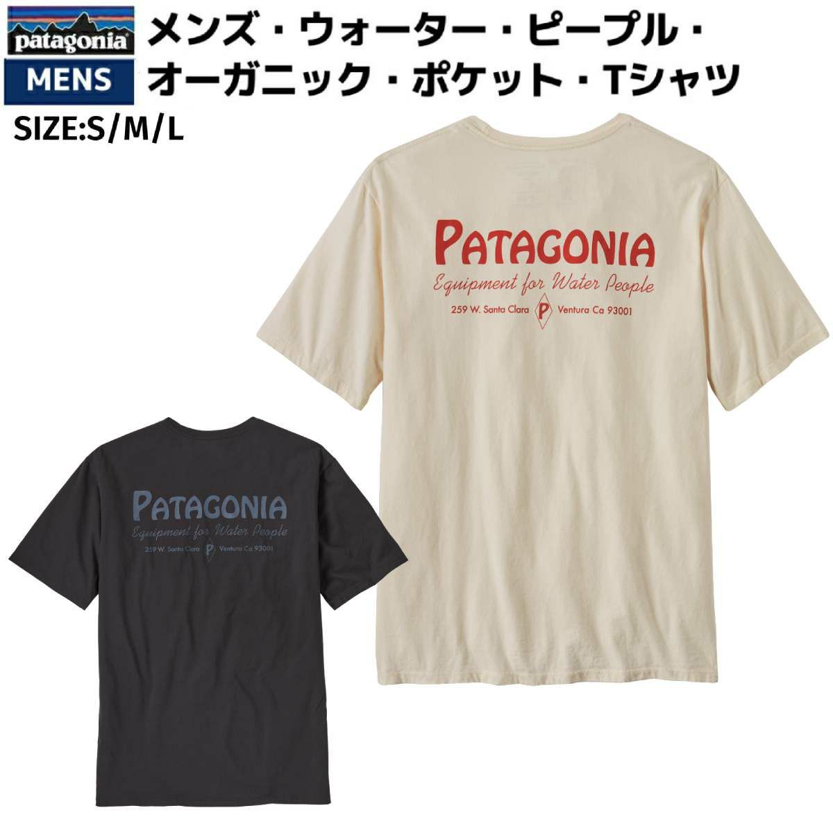 patagonia 半袖シャツ パタゴニア オーガニックコットン シャツ パタ Patagonia パタゴニア オーガニックコットン ロゴ 半袖シャツ