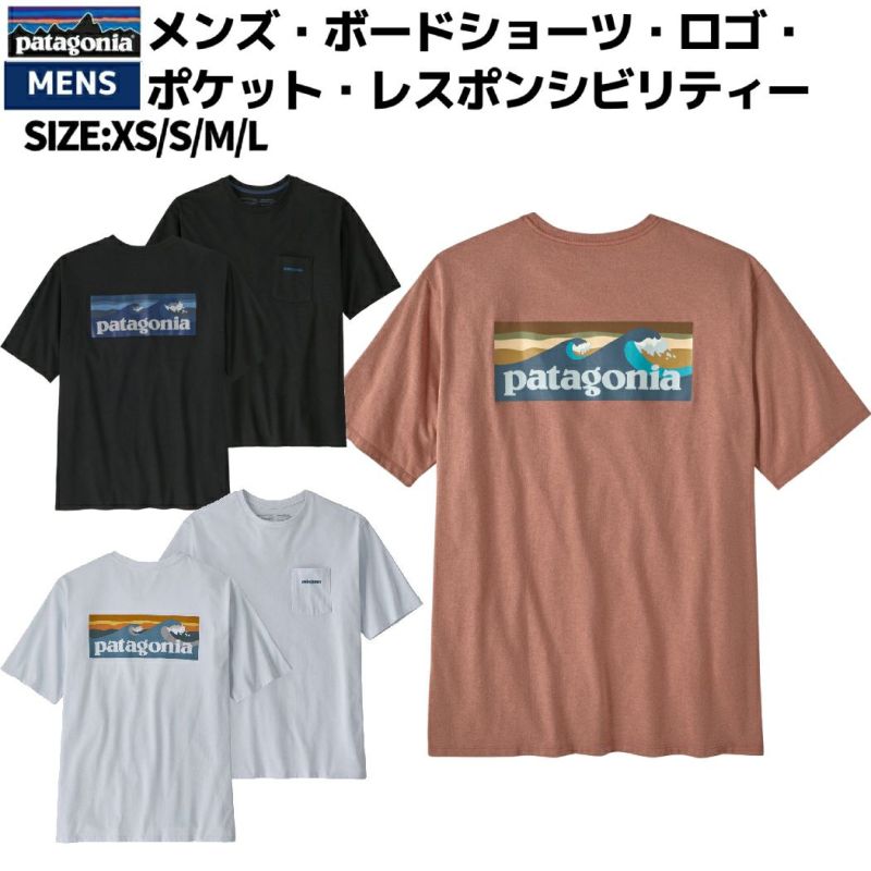 パタゴニア PATAGONIA メンズ ボードショーツ ロゴ ポケット レスポンシビリティー 春 夏 Tシャツ カジュアル シャツ 半袖 37655  | スポーツマリオ公式通販サイト