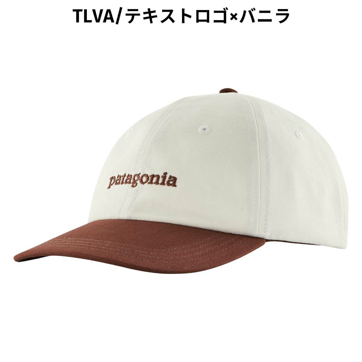 アナカラーインターステラパーツ ミラクルステラ ヨビニオンマルル パタゴニア フィッツロイ・アイコン・トラッド・キャップ PATAGONIA