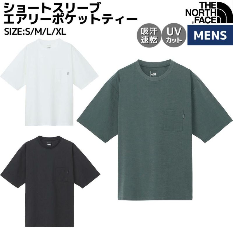 ノースフェイス THE NORTH FACE 【正規取扱店】S/S AIRY Pocket TEE ショートスリーブエアリーポケットティー メンズ 春夏 ポリエステル ブラック グリーン ホワイト カジュアル Tシャツ 吸汗 速乾 UV NT12447 K SR W K/ブラック M