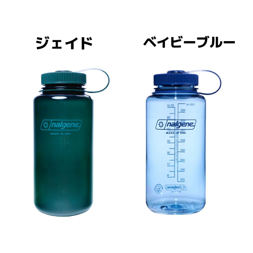 新品❗️スナップオン 超レア 水筒 ライムグリーン