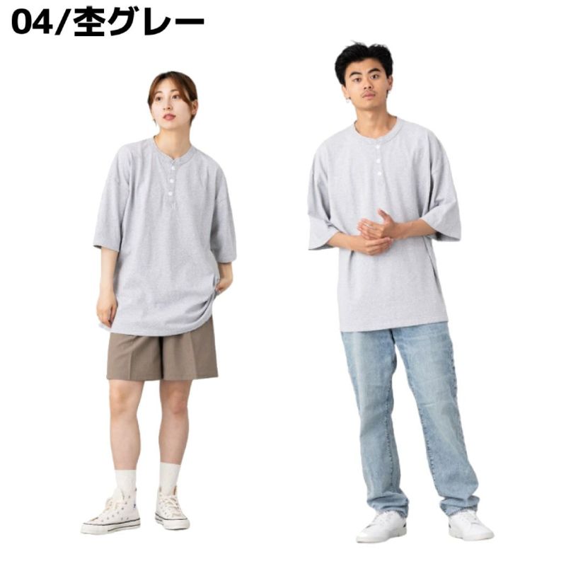 グッドウェア Goodwear USAコットン ヘンリーネック SUPER BIG T