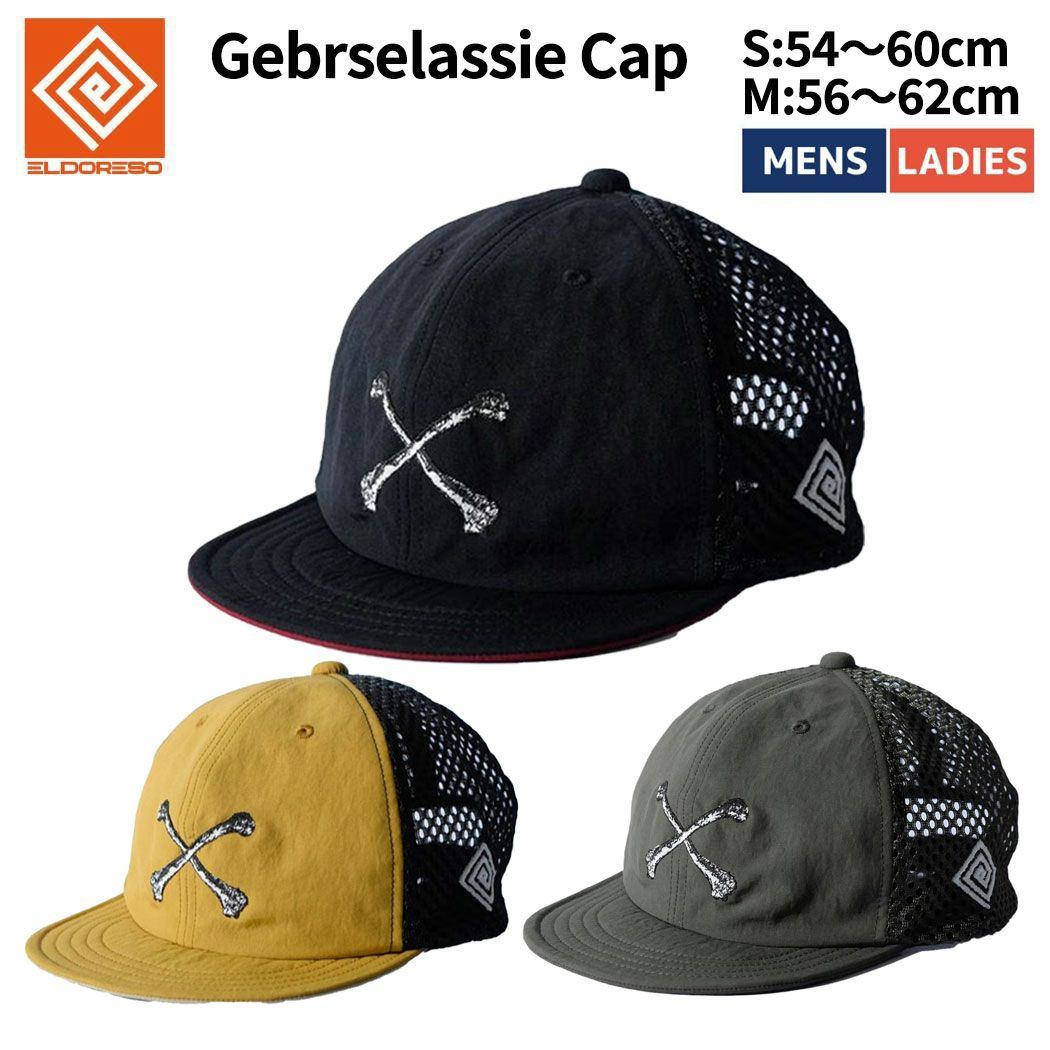 エルドレッソ ELDORESO Gebrselassie Cap メンズ レディース