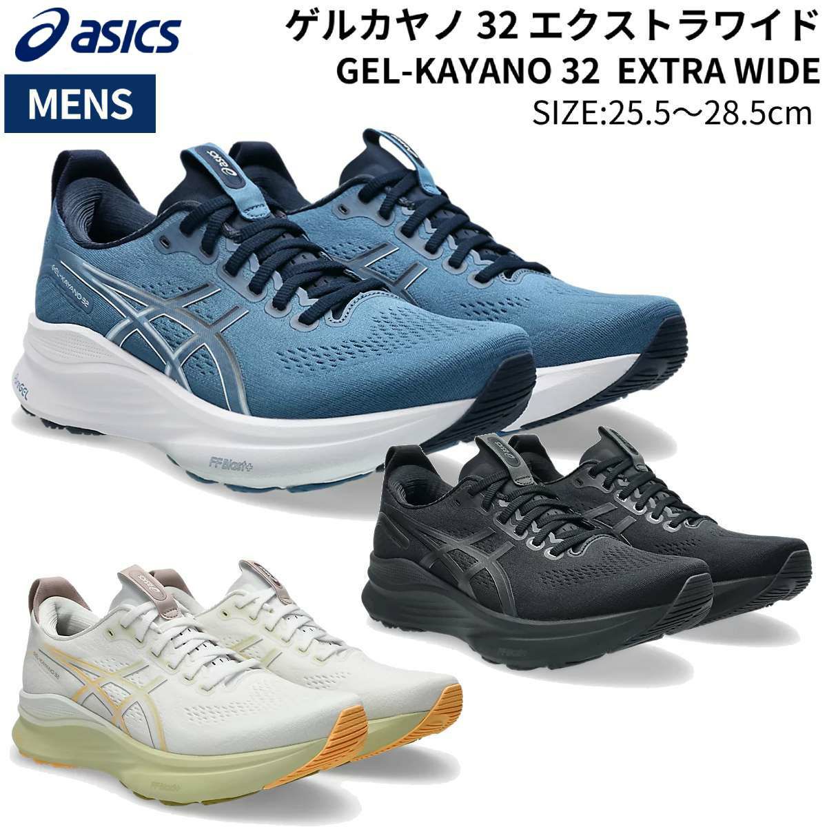 ASICS アシックス asics ランニングシューズ ゲルカヤノ27 GEL