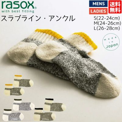 ロトト ROTOTO RIBBED ANKLE SOCKS リブ アンクルソックス ユニセックス春 夏 秋 ホワイト 白 小物  アクセサリー ソックス 靴下 日本製 R1404 スポーツマリオ公式通販サイト