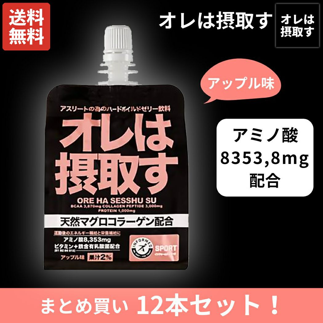 アミノ酸46 ポーレン/蜂蜜花粉含有食品 180g 注文 （3g×60包） ベルクール 【数量】1 アミノ酸46 AMINOSAN46/ベルクール アミノ酸46  ポーレン/蜂蜜 アミノ酸46 ポーレン含有食品 180g（3g×60包） (1個)