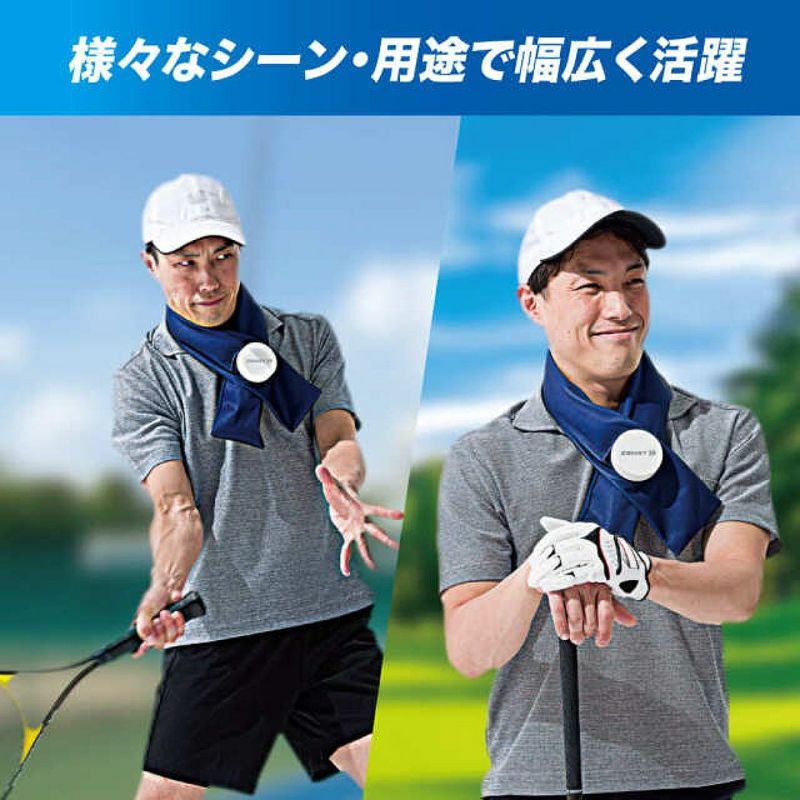 ザムスト　アイスバッグ首用 ザムスト ZAMST アイスバッグ首用 氷のう ネッククーラー 冷却