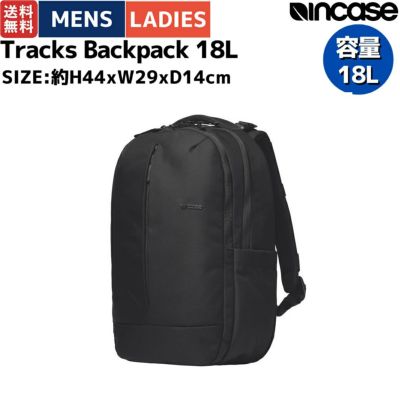 apple公認】インケース incase Tracks Backpack 18L メンズ レディース ユニセックス オフィス バックパック ブラック  黒 カジュアル バッグ リュック PC タブレット 収納 普段使い タウンユース 137242053002 | スポーツマリオ公式通販サイト