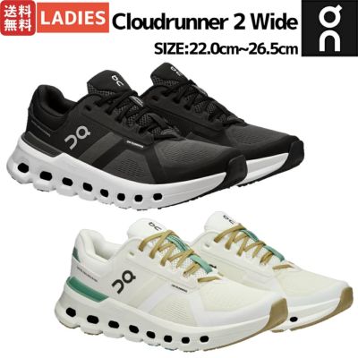 オン On Cloudrunner 2 Waterproof クラウドランナー 2 ウォーター ...