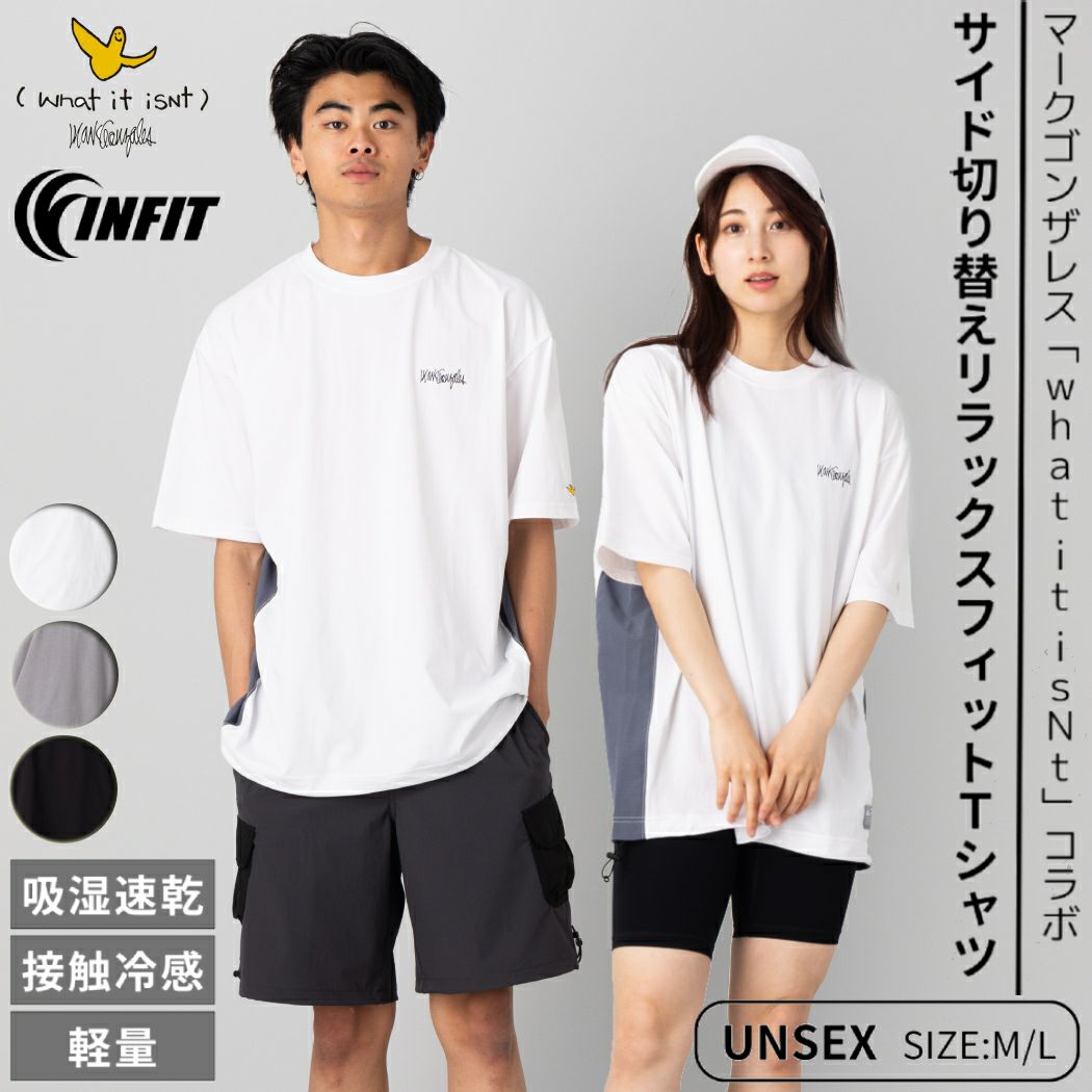 インフィット INFIT サイド切り替えリラックスフィットTシャツ