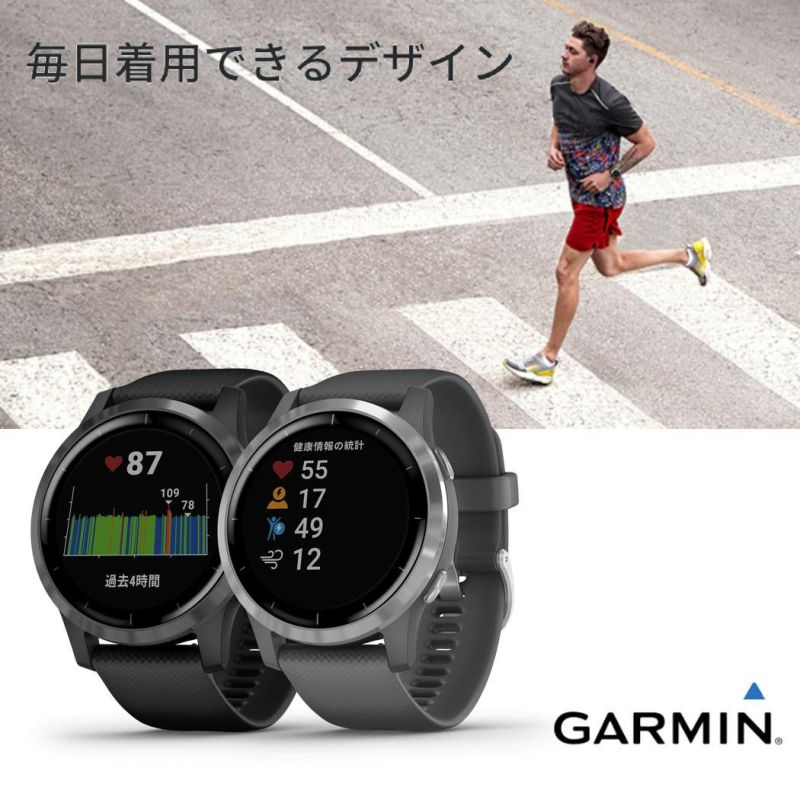 ガーミン GARMIN vivoactive 4 ヴィヴォアクティブ GPS スマート ガーミン GARMIN vivoactive 4 ヴィヴォアクティブ GPS スマート