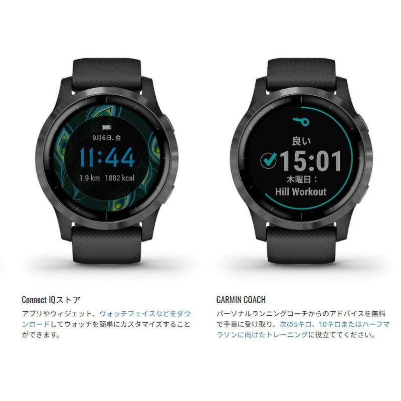 ガーミン GARMIN vivoactive 4 ヴィヴォアクティブ GPS スマートウォッチ ユニセックス ブラック スポーツ ランニングウォッチ  腕時計 Suica対応機種 010-02174-17 | スポーツマリオ公式通販サイト