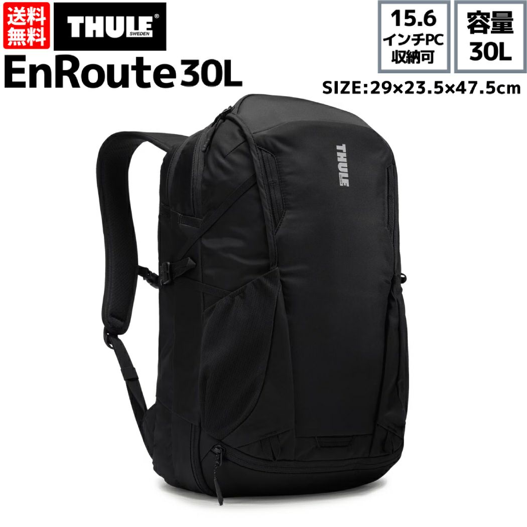 スーリー THULE ENROUTE BACKPACK 30L メンズ レディース ユニセックス