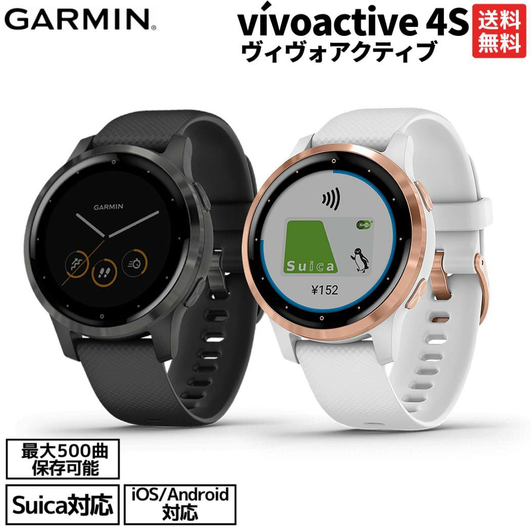 ForeAthlete 245 | スマートウォッチ | Garmin 日本