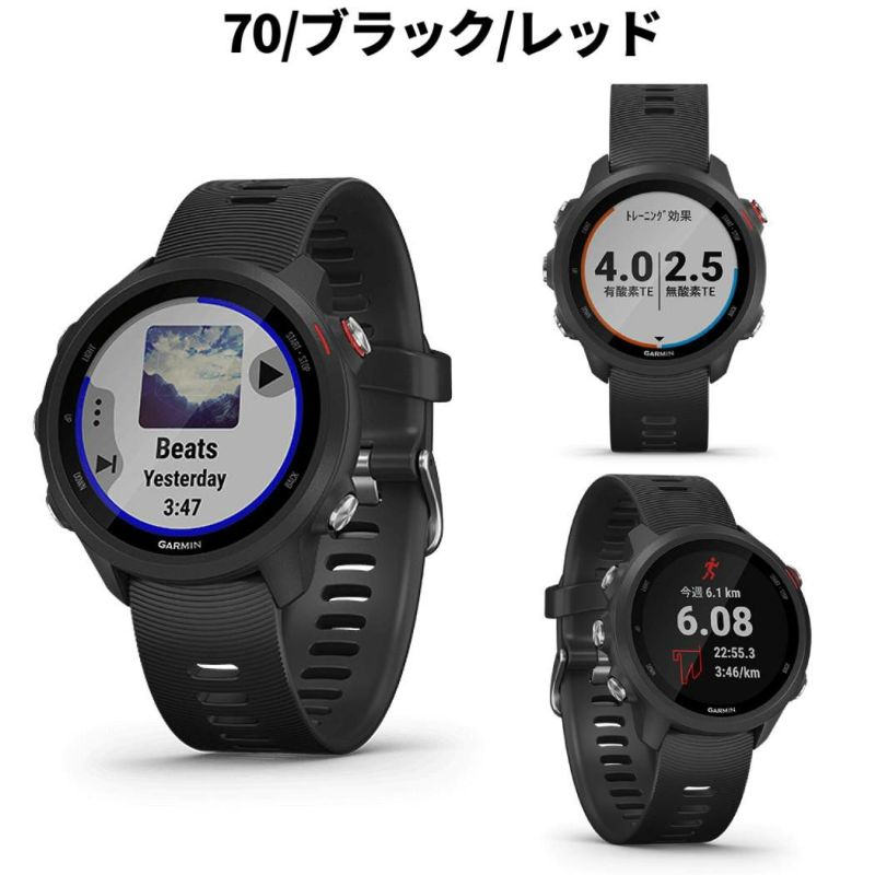 ガーミン GARMIN ForeAthlete 245 Music フォアアスリート245 ミュージック GPS ランニングウォッチ ブラック  ホワイト ブルー スポーツ ランニングウォッチ 腕時計 初級～中級者向け 010-02120-70.010-02120-71.010-02120-72  | スポーツマリオ公式通販サイト