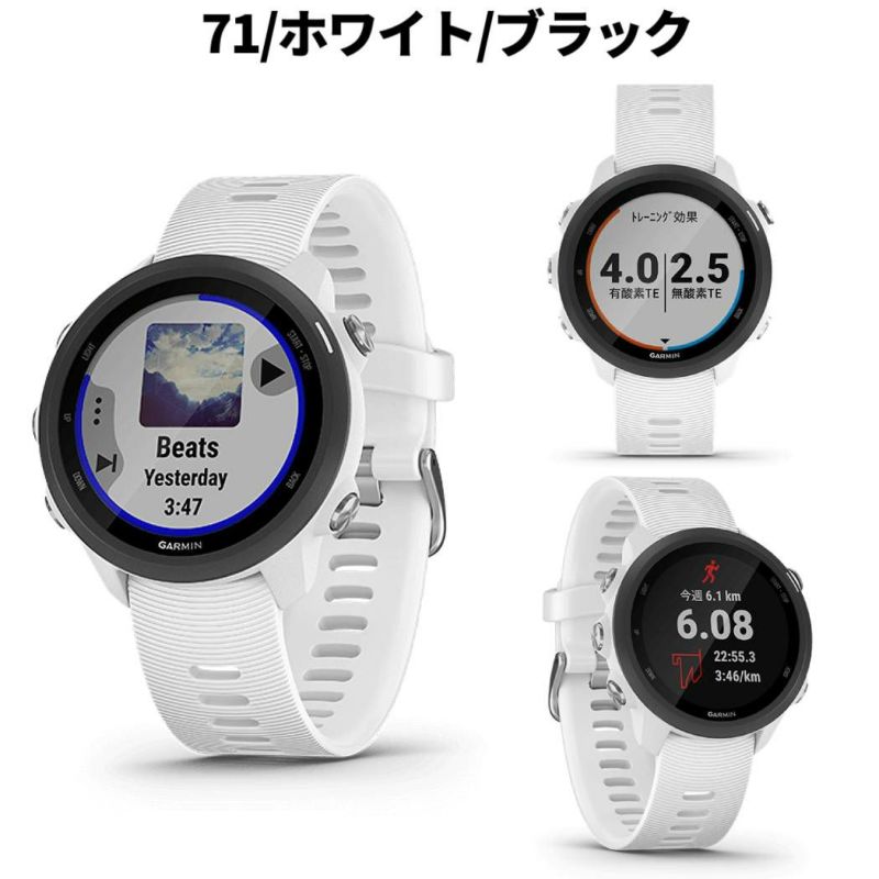 ガーミン GARMIN ForeAthlete 245 Music フォアアスリート245 ミュージック GPS ランニングウォッチ ブラック  ホワイト ブルー スポーツ ランニングウォッチ 腕時計 初級～中級者向け 010-02120-70.010-02120-71.010-02120-72  | スポーツマリオ公式通販サイト