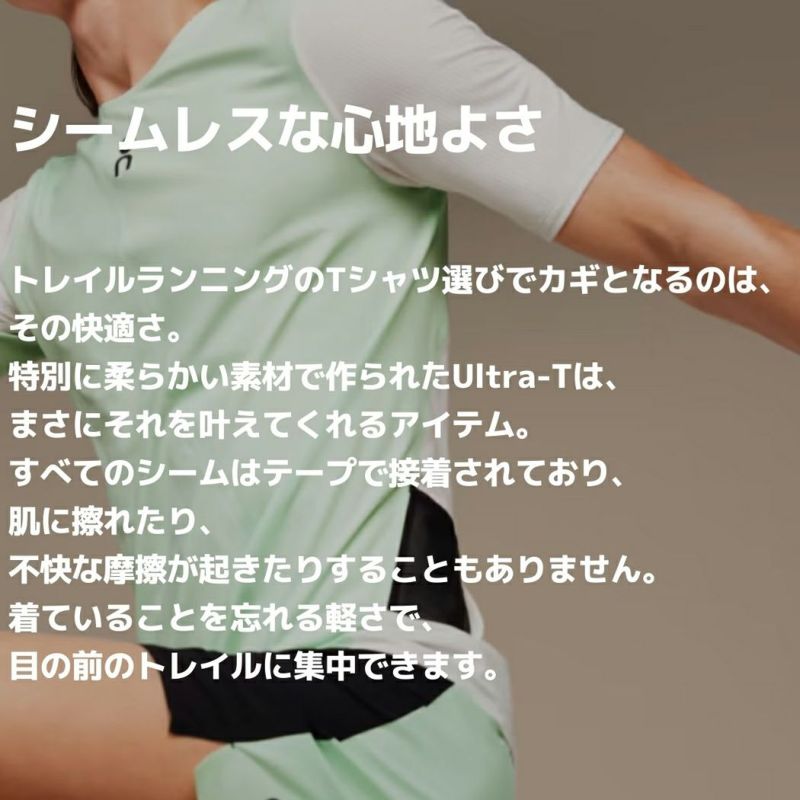 On Ultra-T サイズM オン On Ultra-T ウルトラ-T メンズ Tシャツ 半袖 ランニング