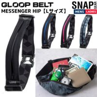 あっぱ様リクエスト☆ケープ2点帯ベルト1点おまとめ☆ グループベルト GLOOPBELT SNAP GEAR GLOOP BELT MESSENGER HIP L
