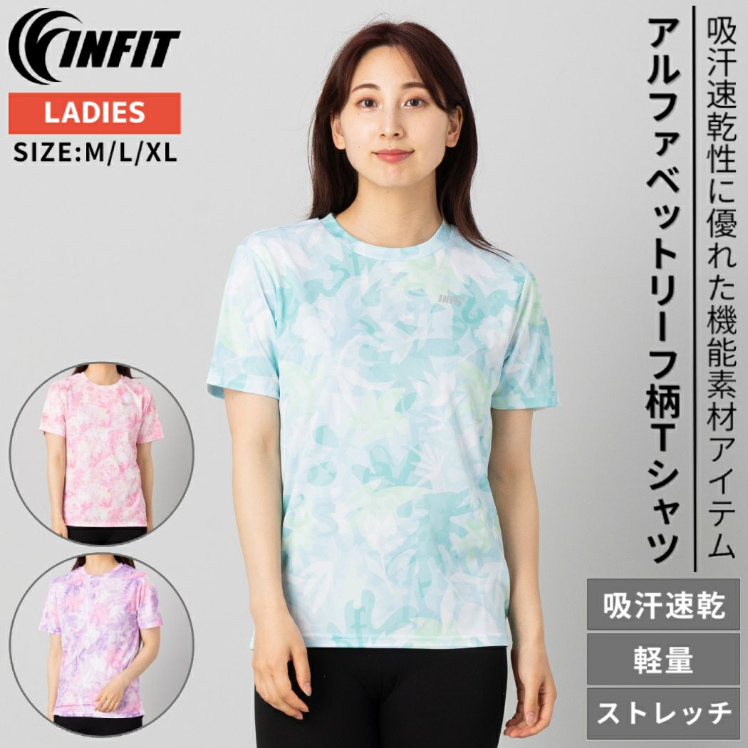 インヴェルレディース半袖Tシャツ