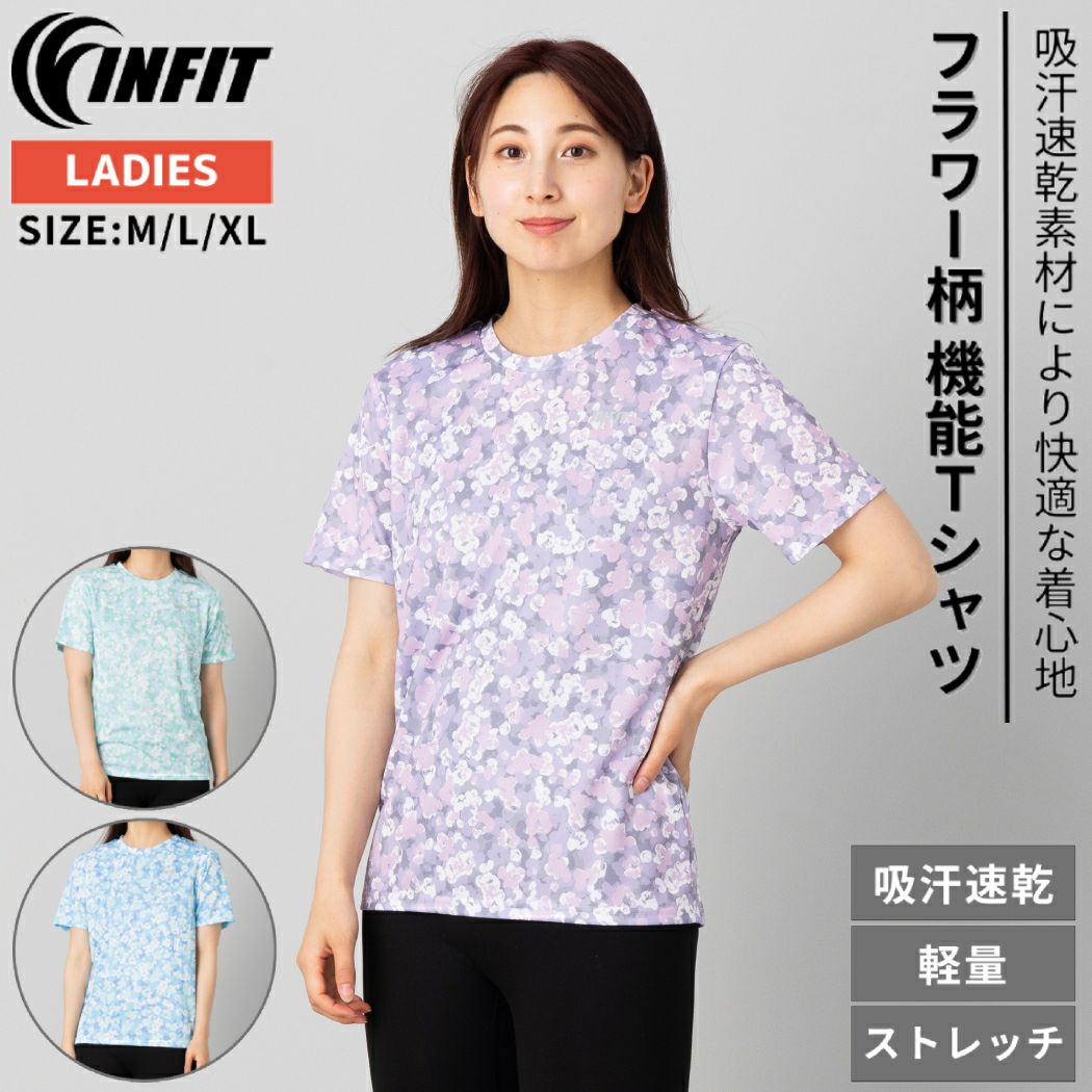 インヴェルレディース半袖Tシャツ
