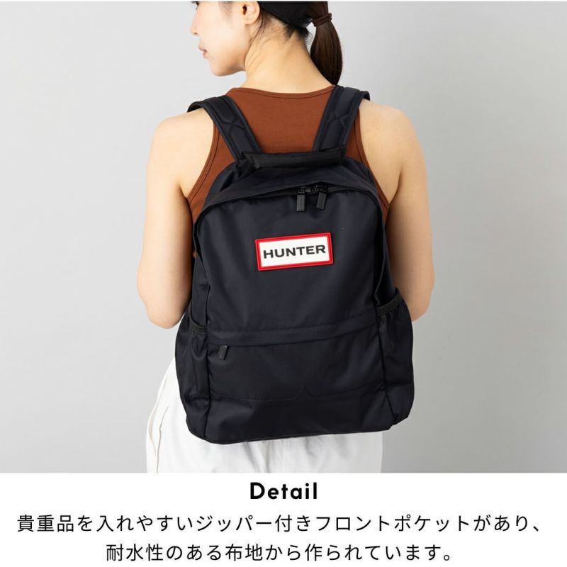 ハンター HUNTER 【正規取扱販売店】ORIGINAL NYLON SMALL BACKPACK