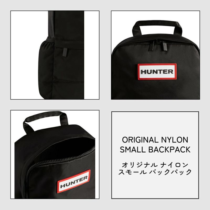 ハンター HUNTER 【正規取扱販売店】ORIGINAL NYLON SMALL BACKPACK