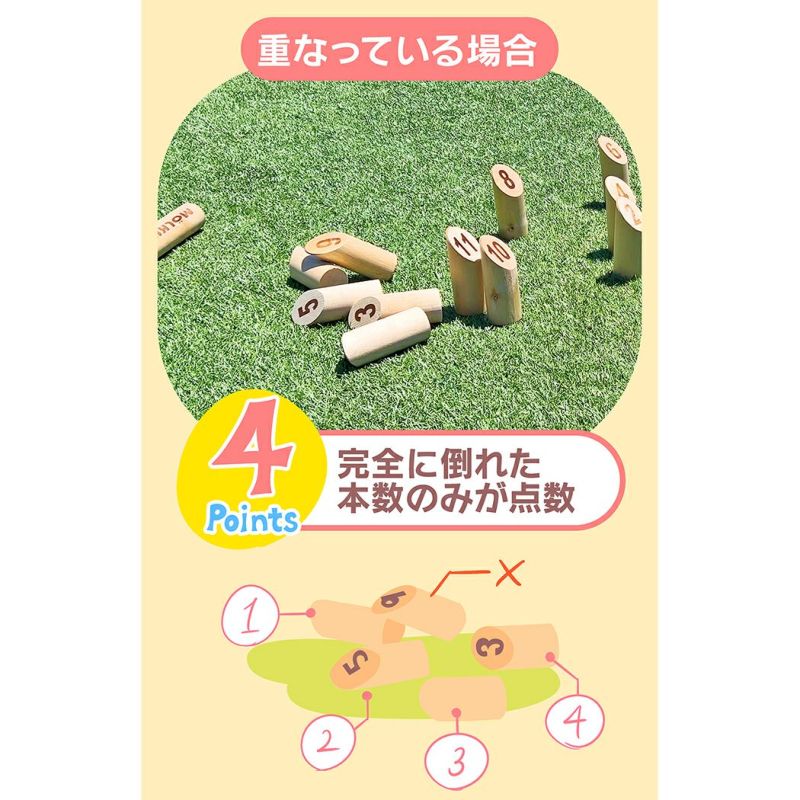 モルック 正規品 新品未使用品 Amazon | OHSサプライ 公式 日本正規品 TACTIC モルック棒 | スポーツ