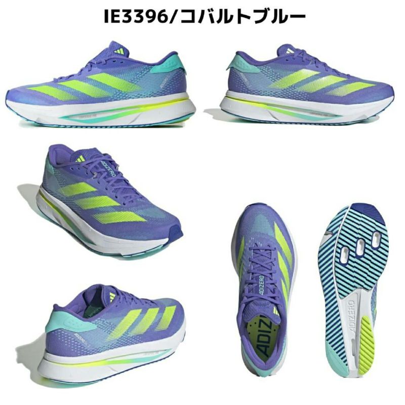 アディダス adidas ADIZERO SL2 アディゼロ SL2 メンズ アディダス アディゼロ Sl2 ランニング / Adizero Sl2 Running