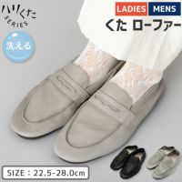 革靴 | スポーツマリオ公式通販サイト