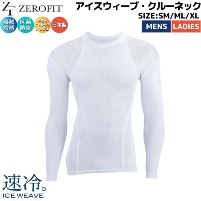 ゼロフィット ZEROFIT ICE WEAVE アイスウィーブ・クルーネック