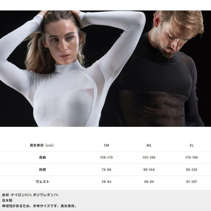 ゼロフィット アイスウィーブ モックネック ホワイト アイスウィーブ・モックネック（ユニセックス）｜ZEROFIT公式