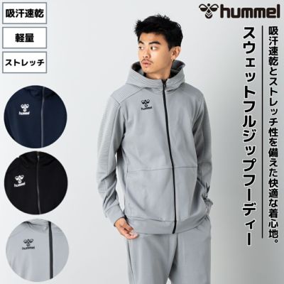 ヒュンメル hummel スウェットジップアップフーディー メンズ オールシーズン スポーツ ジャケット ブラック ネイビー グレー 軽量 吸汗速乾 トレーニング ランニング ジョギング ウエア HAP8263 アウトレット セール