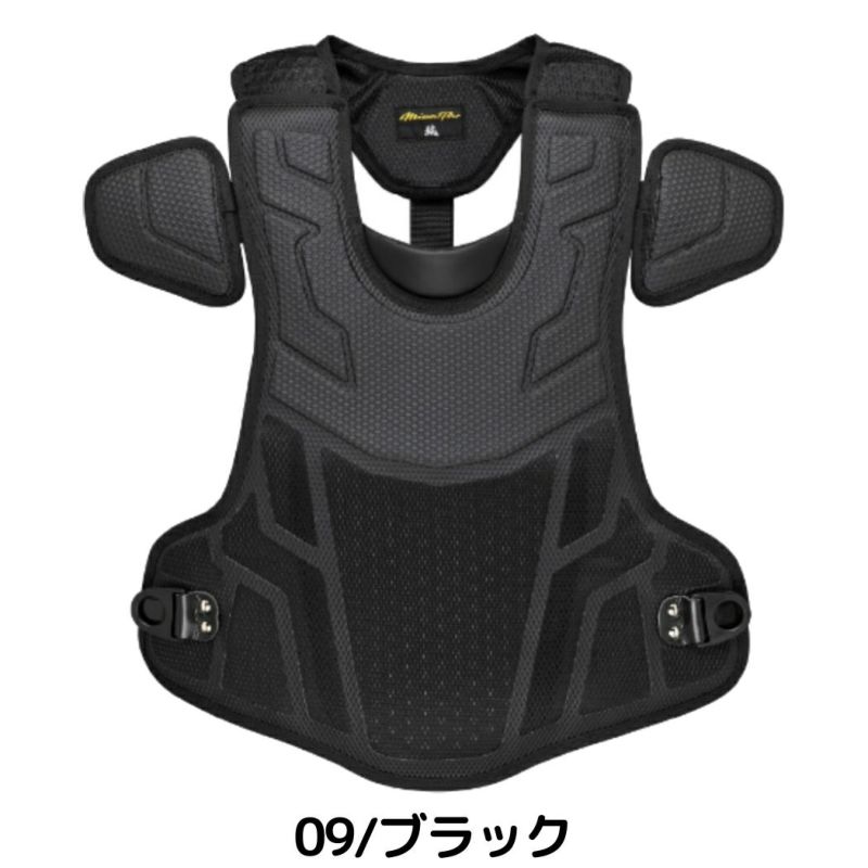 ミズノ MIZUNO ミズノプロ MizunoPro 號 SAKEBI 硬式用プロテクター