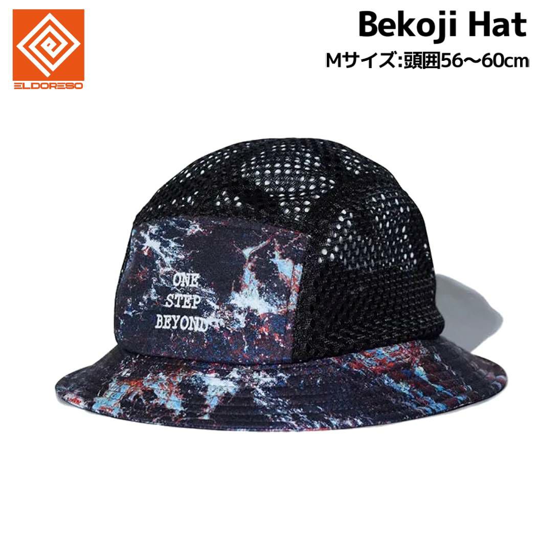 ELDORESOエルドレッソ✖asicsアシックス　ボーンマン　メッシュキャップ ELDORESOエルドレッソ✖asicsアシックス ボーンマン メッシュ