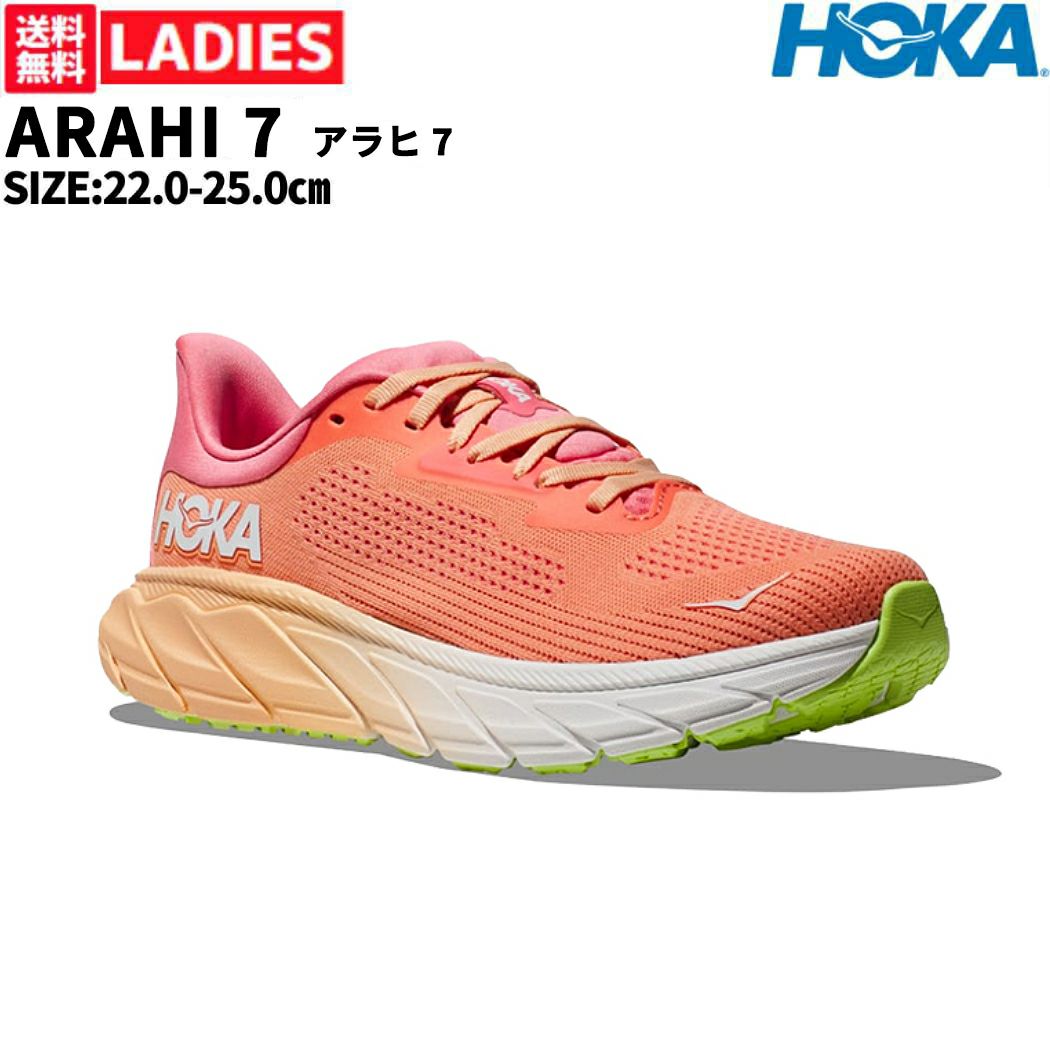 ホカ ロケット X 3 メンズ レディース HOKA ROCKET X 3 | スポーツ