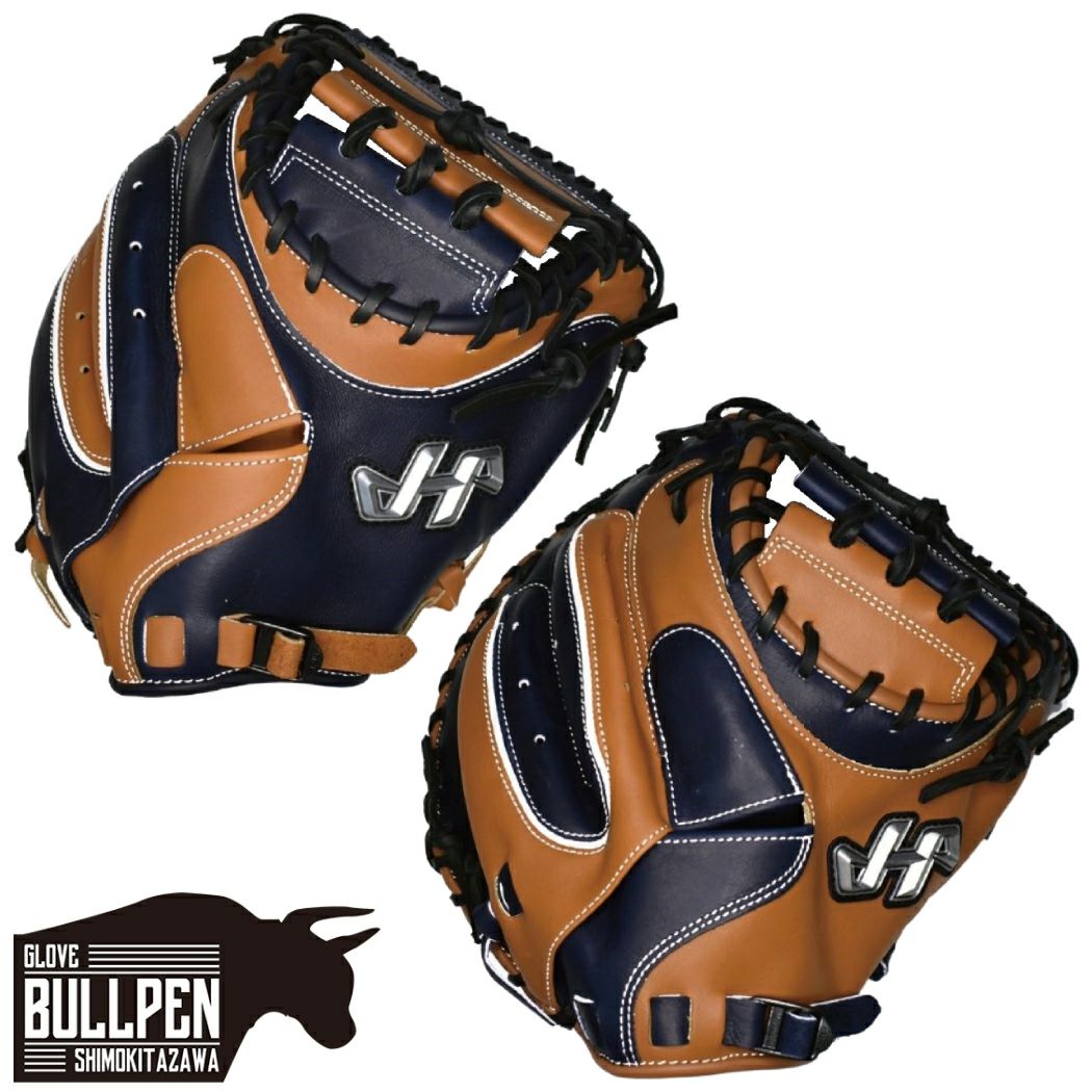 Amazon | 野球 ハタケヤマ 軟式 軟式グローブ グラブ 外野手用