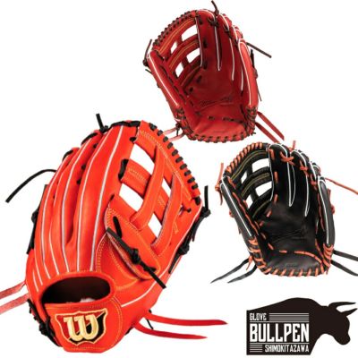 ウイルソン/ウィルソン Wilson 専用グラブ袋付き WilsonStaffDUAL ウイルソンスタッフデュアル 硬式グラブ 外野手用 99型 一般  野球 硬式 グローブ 学生 社会人 高校 中学 小指2本入れ WBW101093 WBW101094 WBW101095 WBW101096  WBW101097 WBW101098 | スポーツマリオ公式 ...