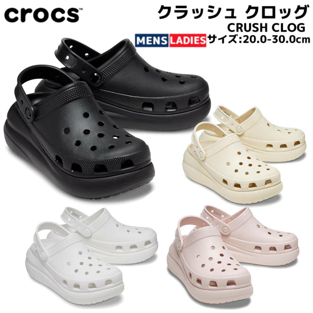 専用ページになります クロックス crocs STOMP LOAFER ストンプ ローファー メンズ