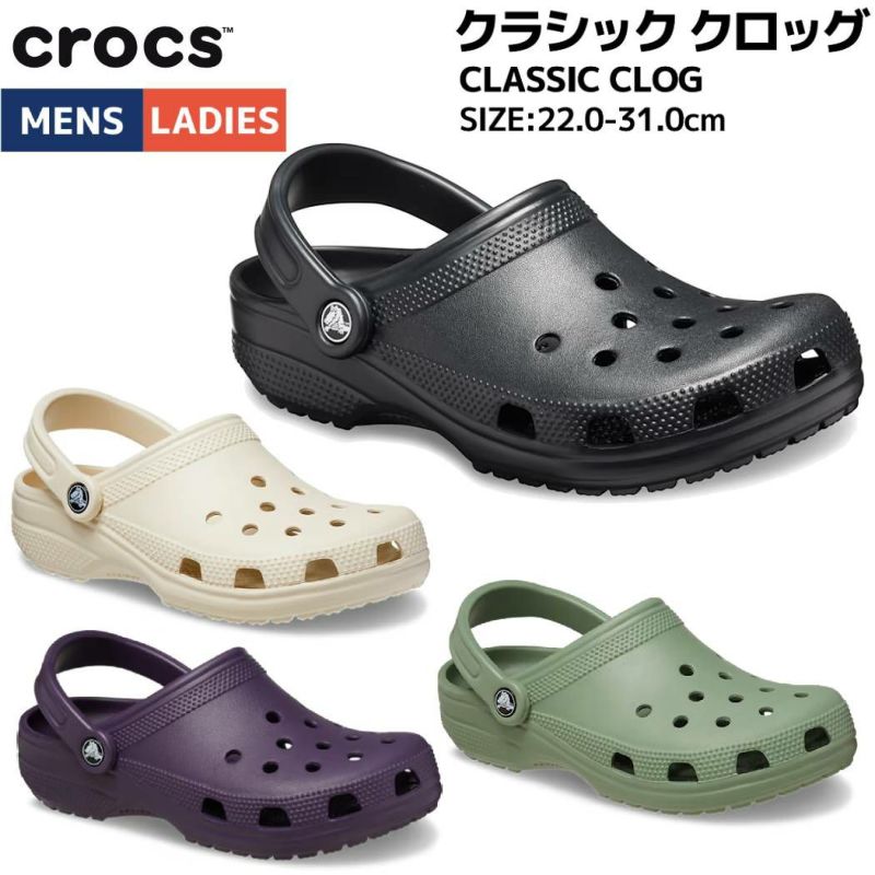 Crocs (クロックス) メンズ クラシック ボートシューズ 26.0 crocs（クロックス）の「クロックス crocs クラシック ボート