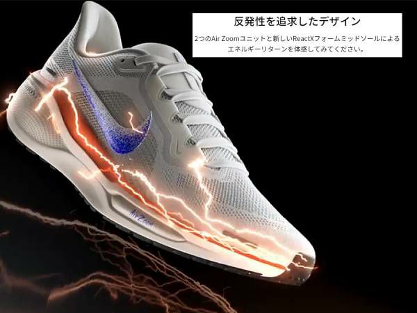 【Nike】★ エアズームペガサス41 Blueprint ★ HF0013-900 Amazon | [ナイキ] ペガサス 41 ブループリント Pegasus 41