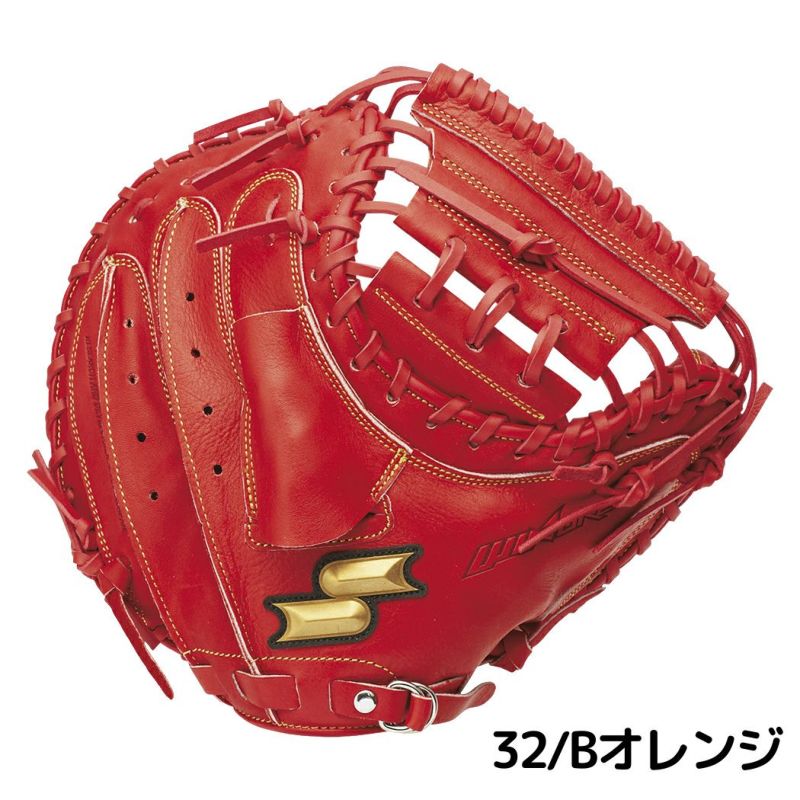 エスエスケイ SSK ウインドリーム 少年軟式用キャッチャーミット
