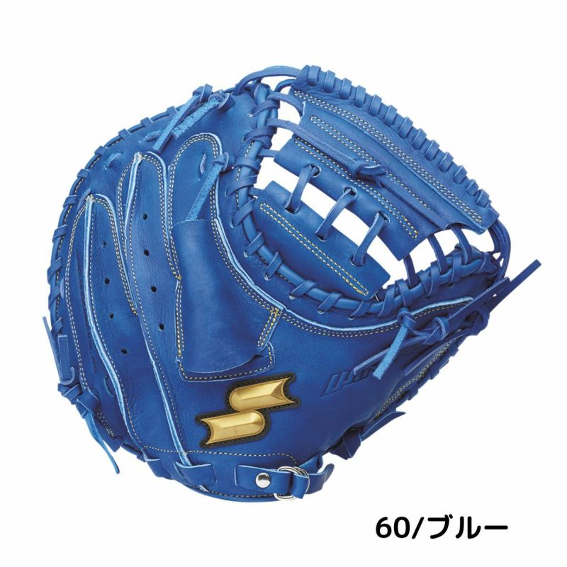 SSKキャッチャーミット sm04423f_1.jpg