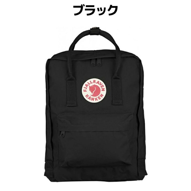 fjallraven 人気 リュック 店舗