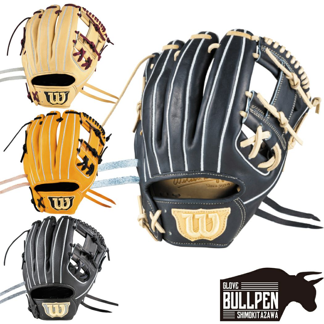 ウイルソン/ウィルソン Wilson 【専用グラブ袋付き】 限定