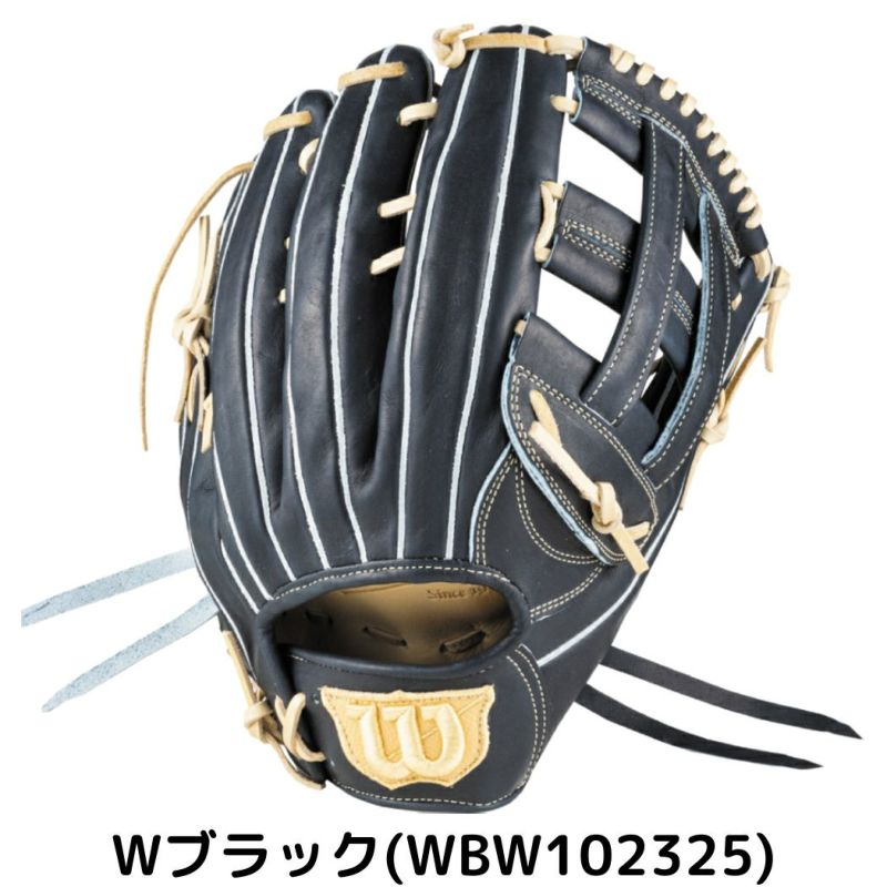 大人気　ウィルソンスタッフ　一般硬式用　外野手グラブ ウイルソン（Wilson）（メンズ）硬式用グラブ 外野手用 野球