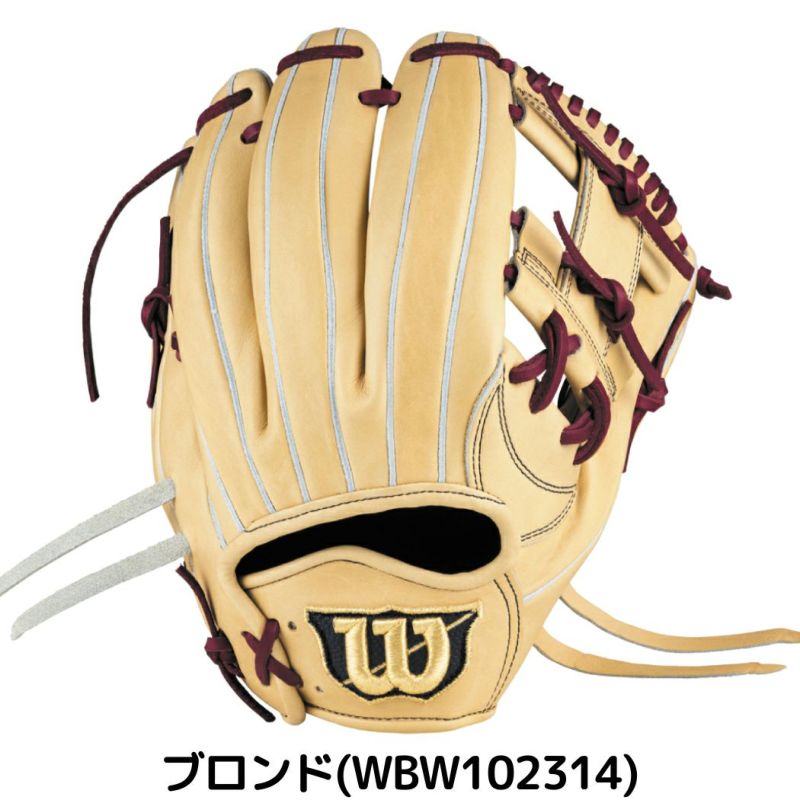 ウイルソン/ウィルソン Wilson 【専用グラブ袋付き】 限定