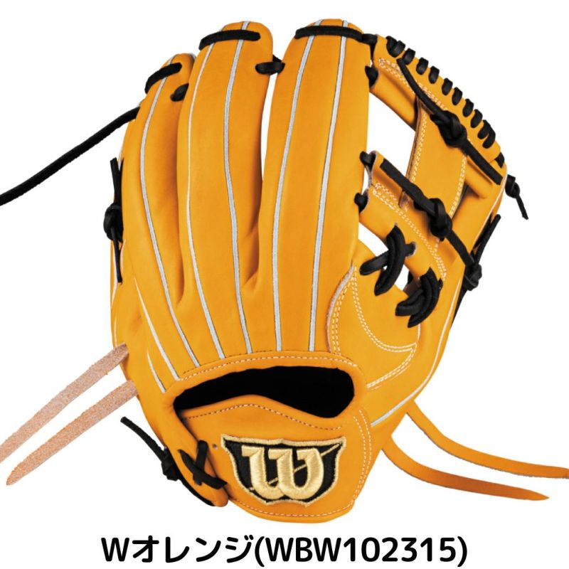 Wilson 硬式グローブ 日本製 イエロー Wilson 交換無料 野球 グローブ 硬式 ウイルソン ウイルソン